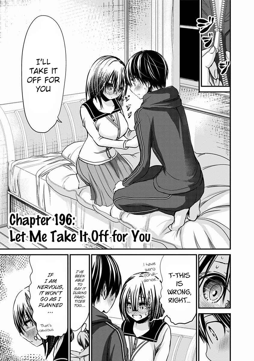 Minamoto-kun Monogatari Chapter 196 - Page 2
