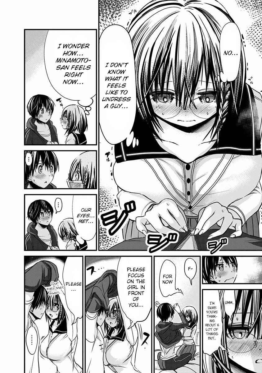 Minamoto-kun Monogatari Chapter 196 - Page 3