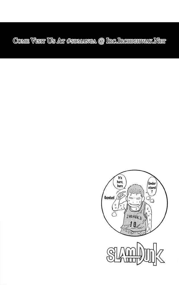 Slam Dunk! Chapter 263 - Page 17