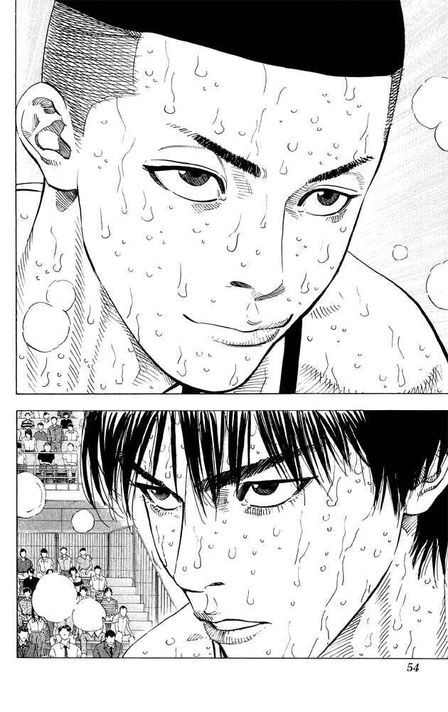 Slam Dunk! Chapter 263 - Page 7