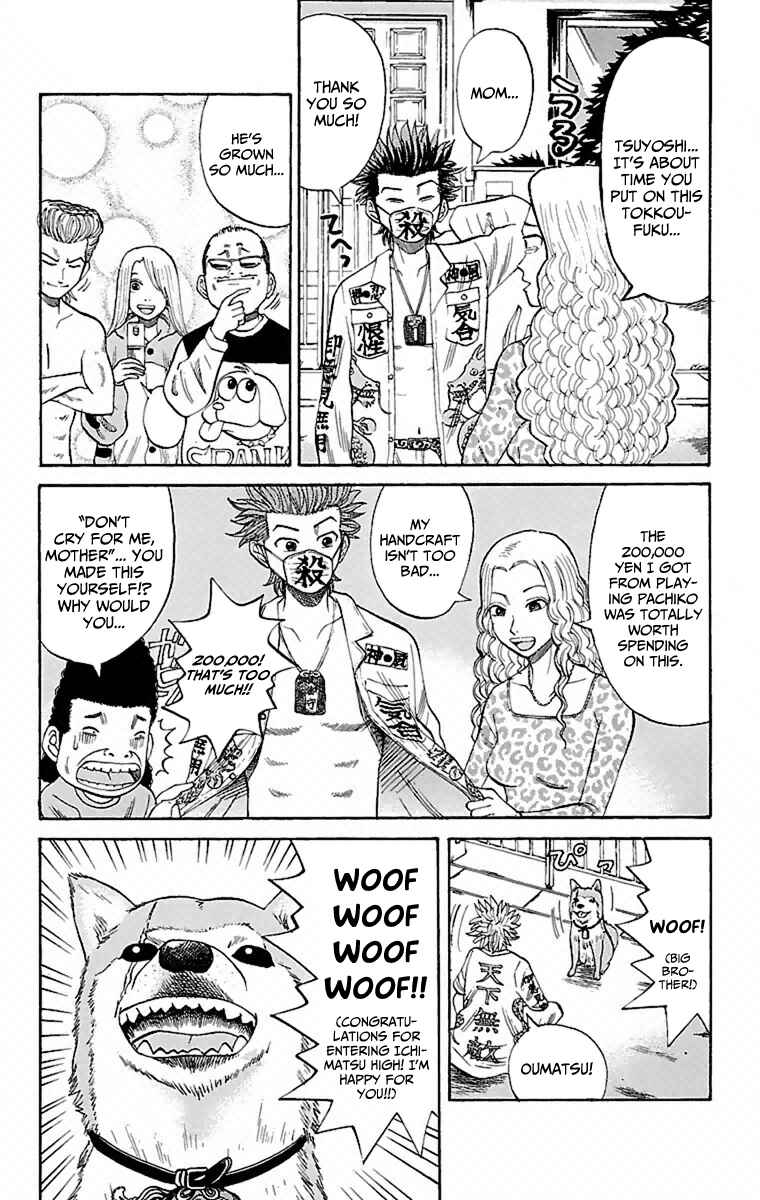 Nanba MG5 Chapter 1 - Page 10