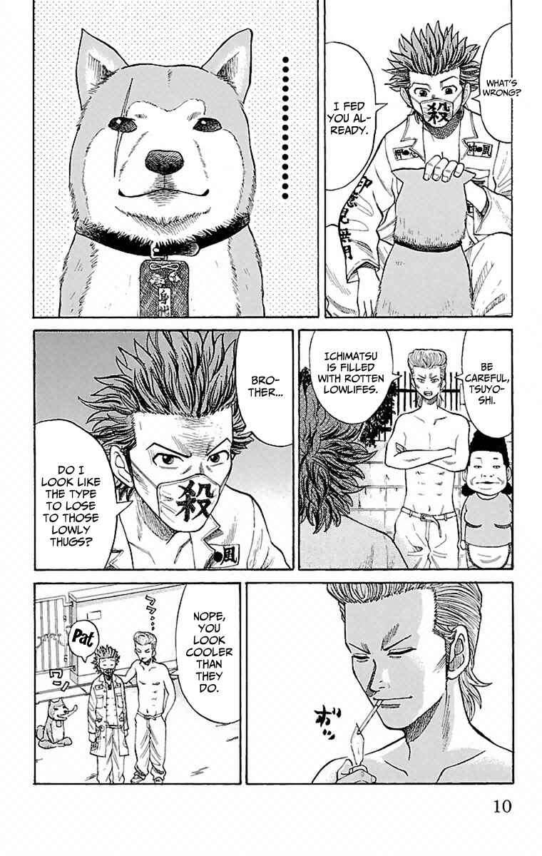 Nanba MG5 Chapter 1 - Page 11