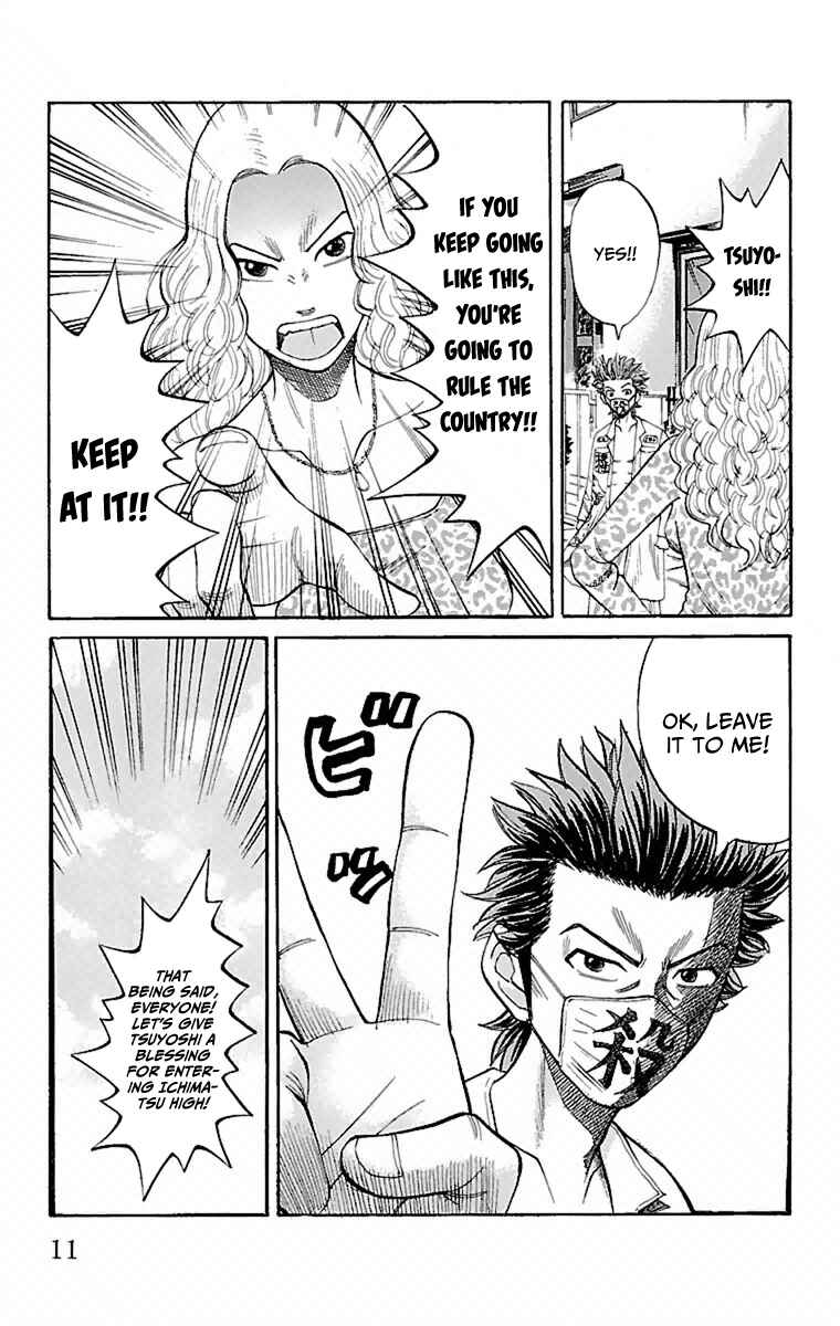 Nanba MG5 Chapter 1 - Page 12