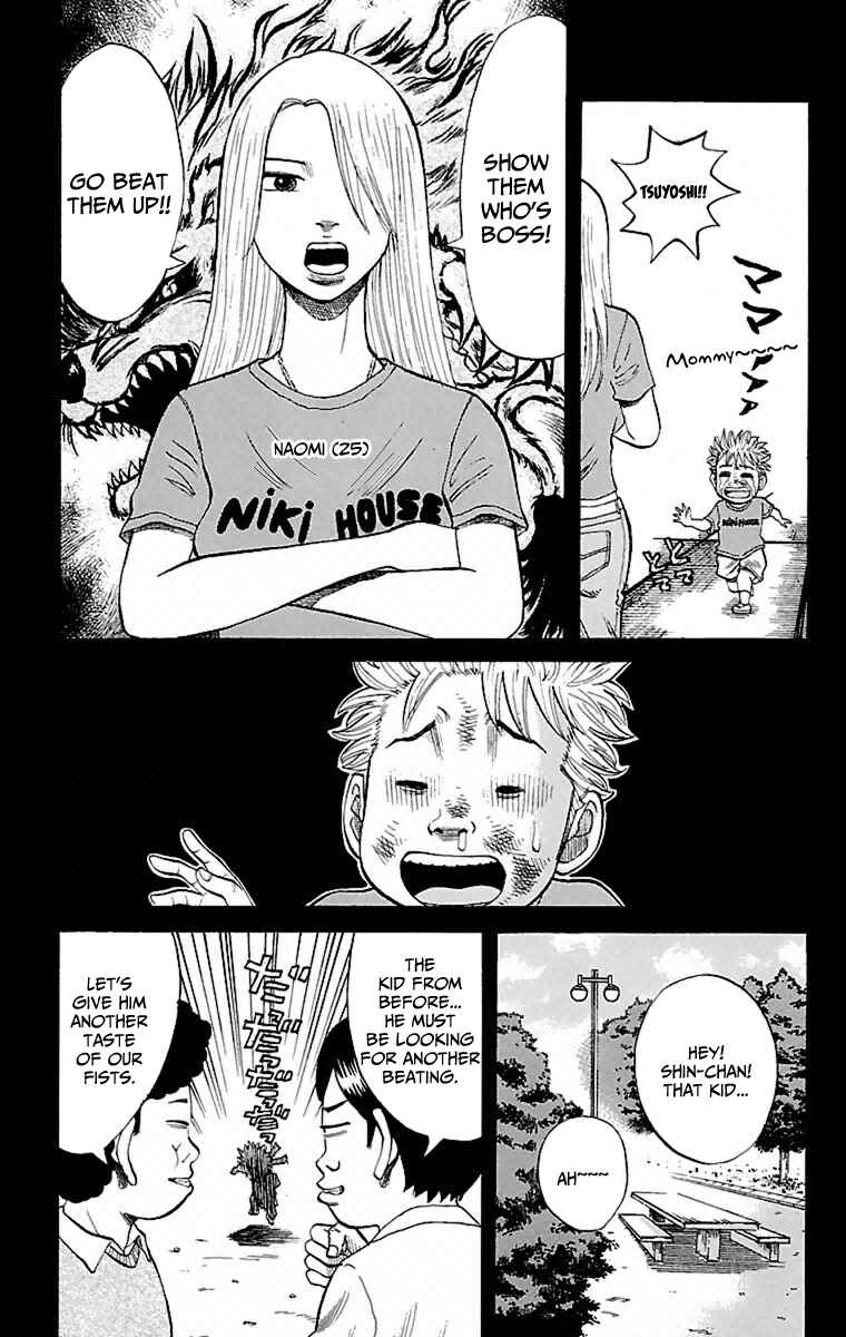 Nanba MG5 Chapter 1 - Page 18