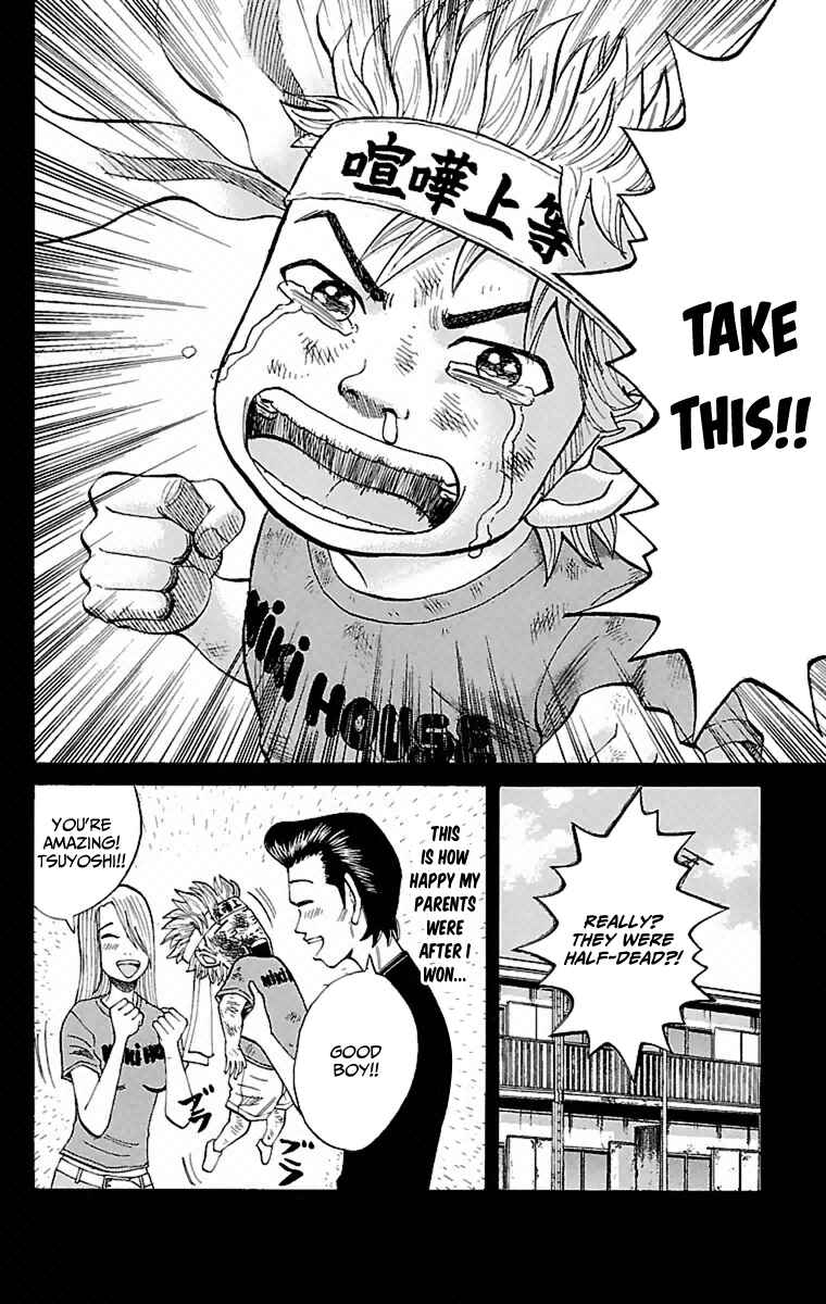 Nanba MG5 Chapter 1 - Page 19