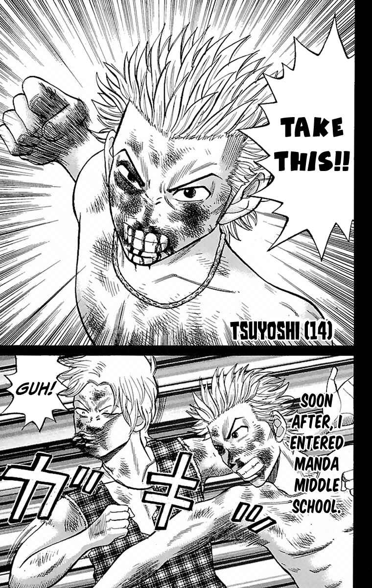 Nanba MG5 Chapter 1 - Page 20