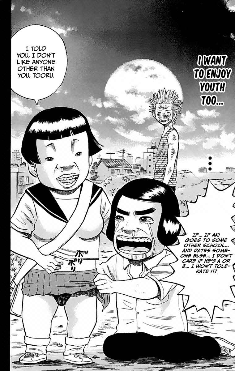 Nanba MG5 Chapter 1 - Page 25