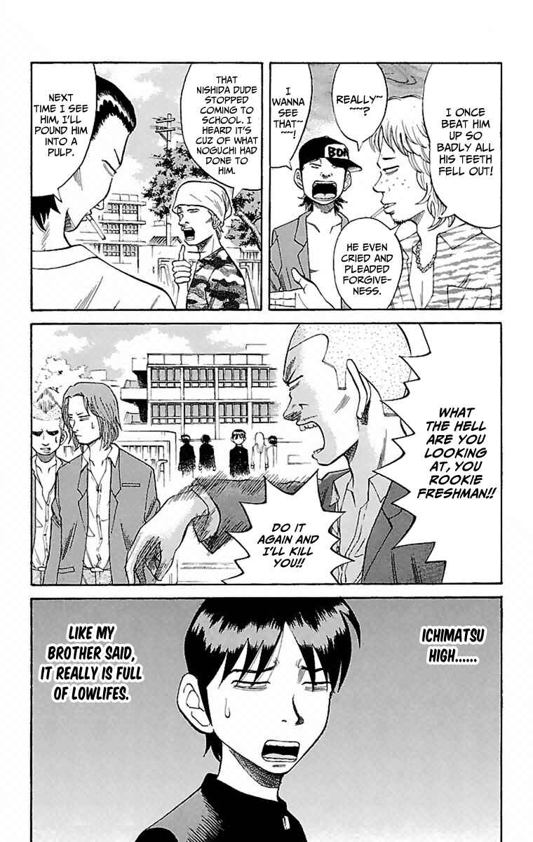 Nanba MG5 Chapter 1 - Page 32