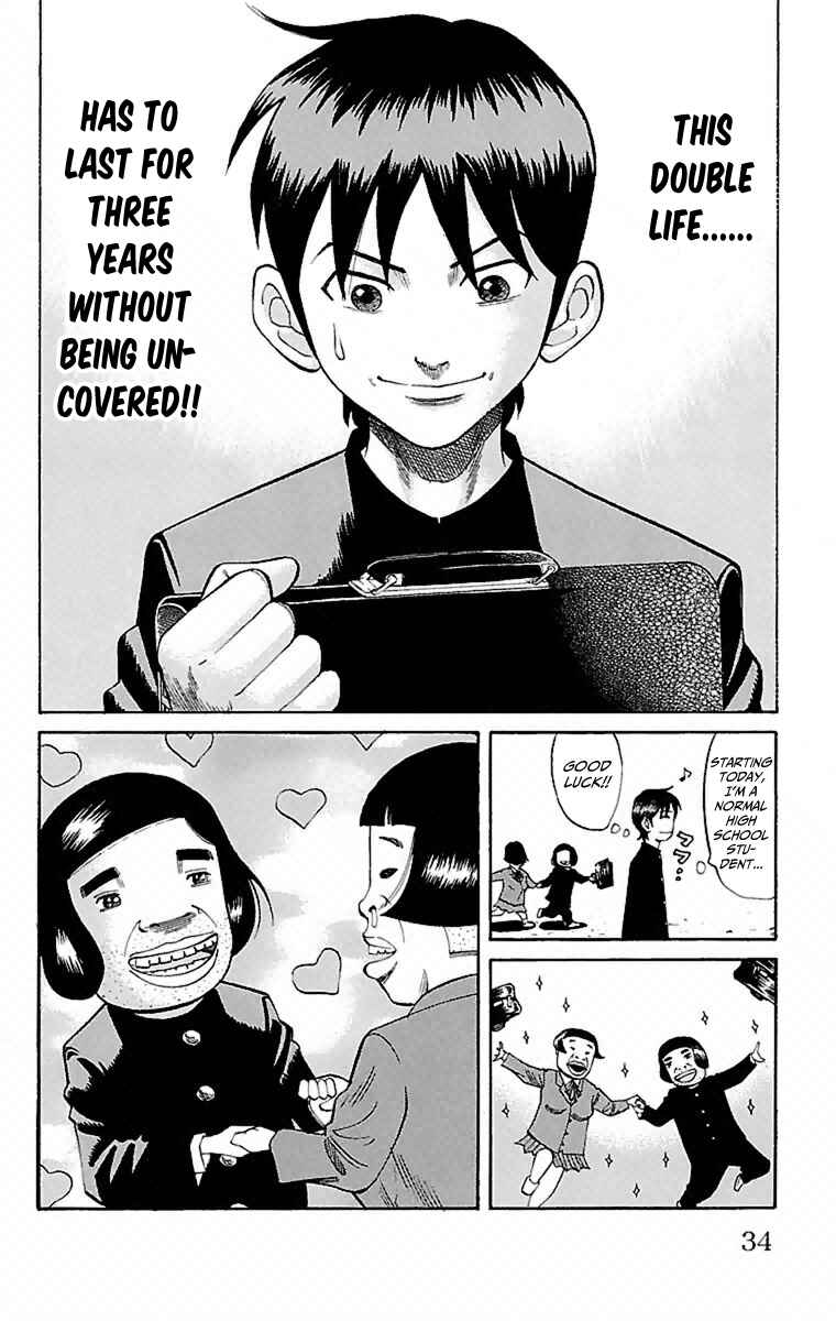 Nanba MG5 Chapter 1 - Page 35
