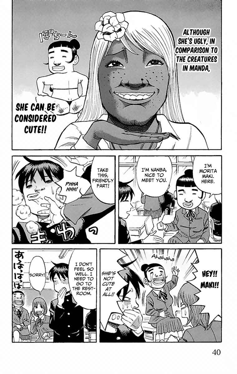 Nanba MG5 Chapter 1 - Page 41