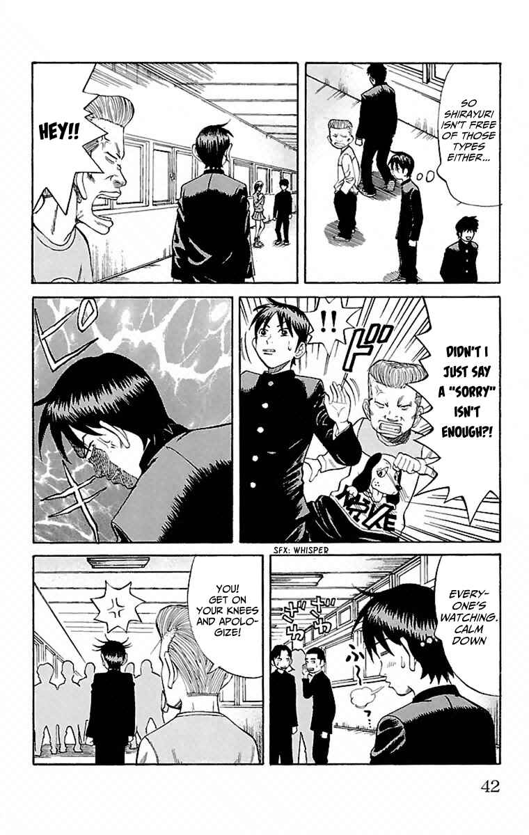 Nanba MG5 Chapter 1 - Page 43