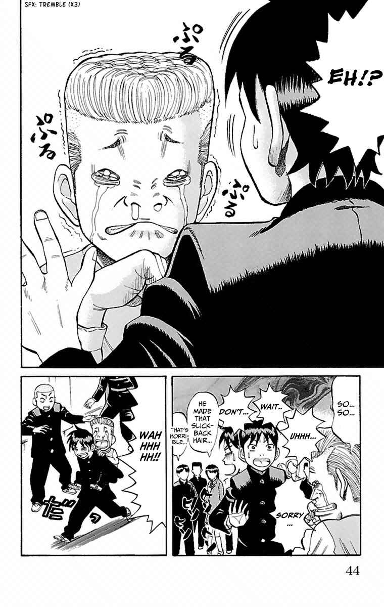 Nanba MG5 Chapter 1 - Page 45