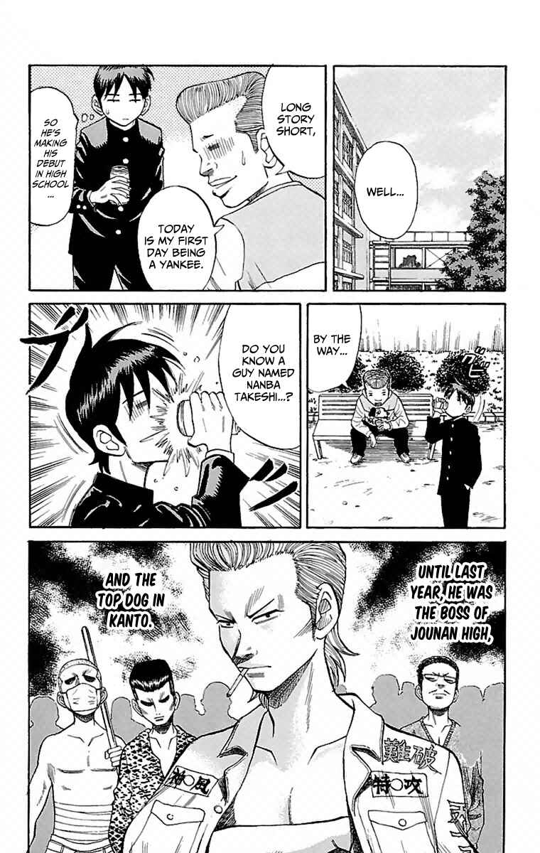 Nanba MG5 Chapter 1 - Page 47