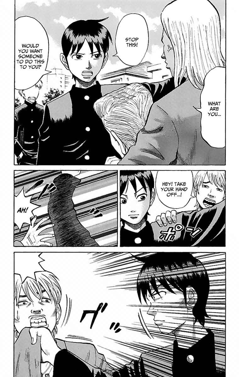 Nanba MG5 Chapter 1 - Page 54