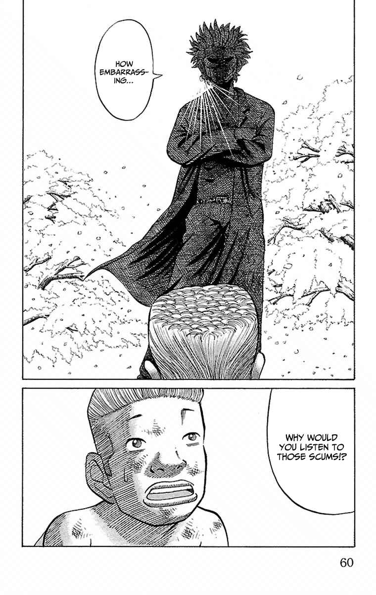 Nanba MG5 Chapter 1 - Page 61