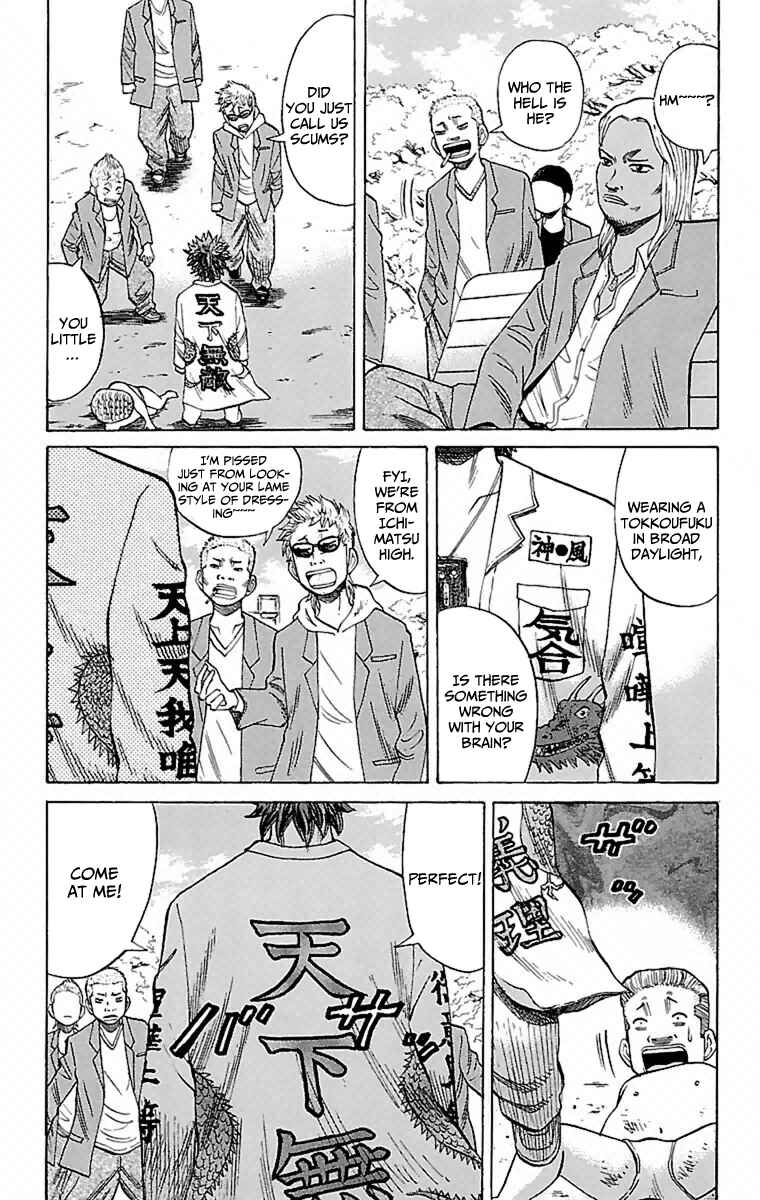 Nanba MG5 Chapter 1 - Page 62