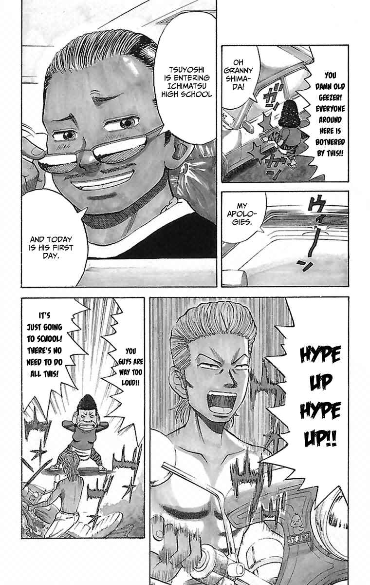 Nanba MG5 Chapter 1 - Page 7