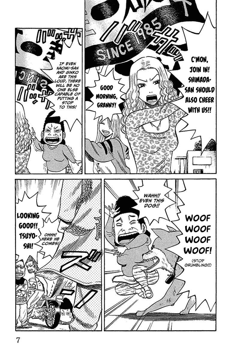 Nanba MG5 Chapter 1 - Page 8
