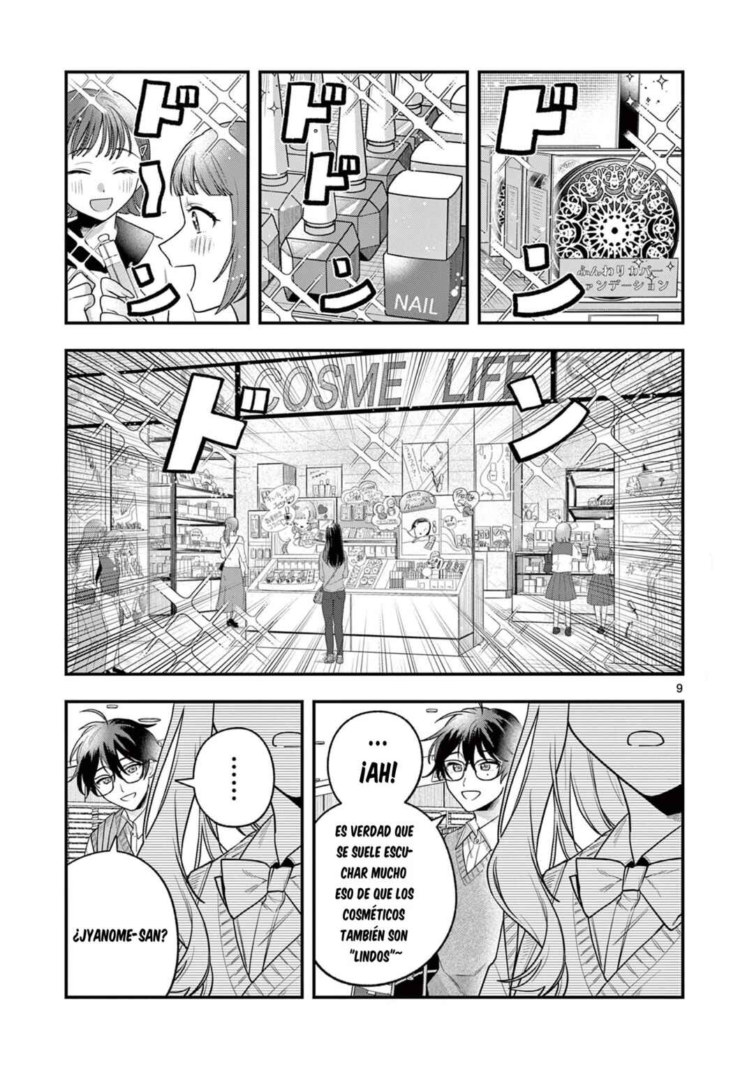 Janome-san wa Hohoemitai! Chapter 3.1 - Page 10