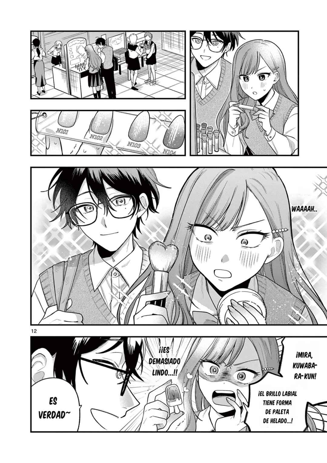 Janome-san wa Hohoemitai! Chapter 3.1 - Page 13