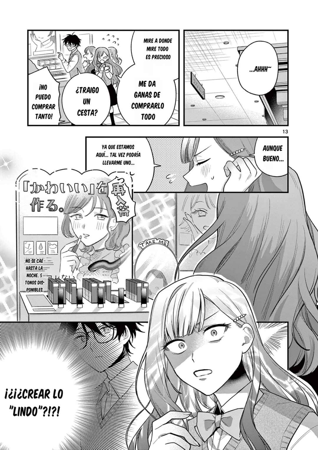 Janome-san wa Hohoemitai! Chapter 3.1 - Page 14