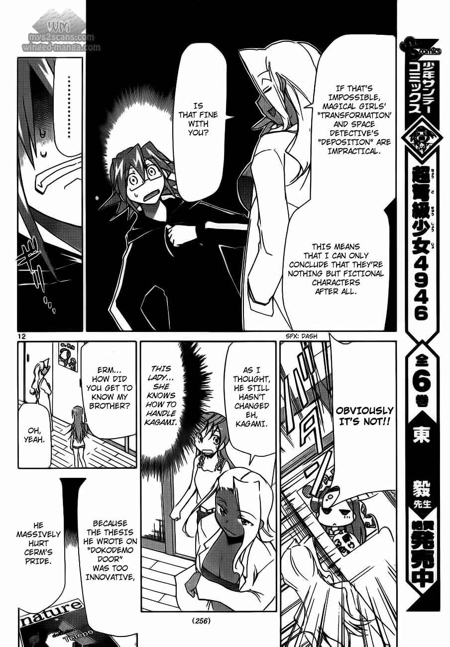 Denpa Kyoushi Chapter 3 - Page 12