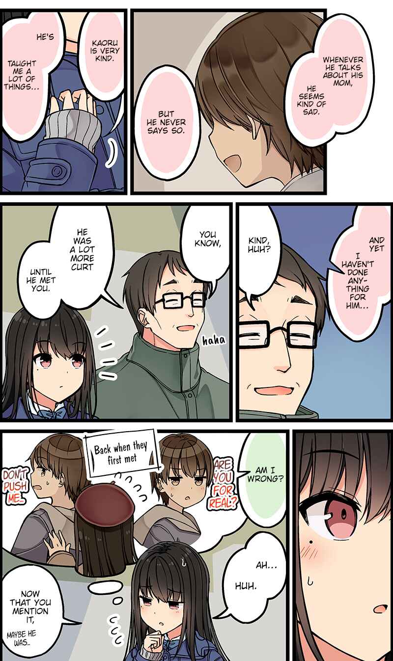Real mo Tama ni wa Uso o Tsuku Chapter 114 - Page 3