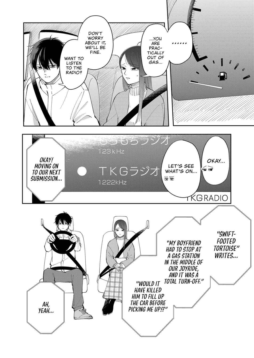 Moriagaranai Date Chapter 3 - Page 4