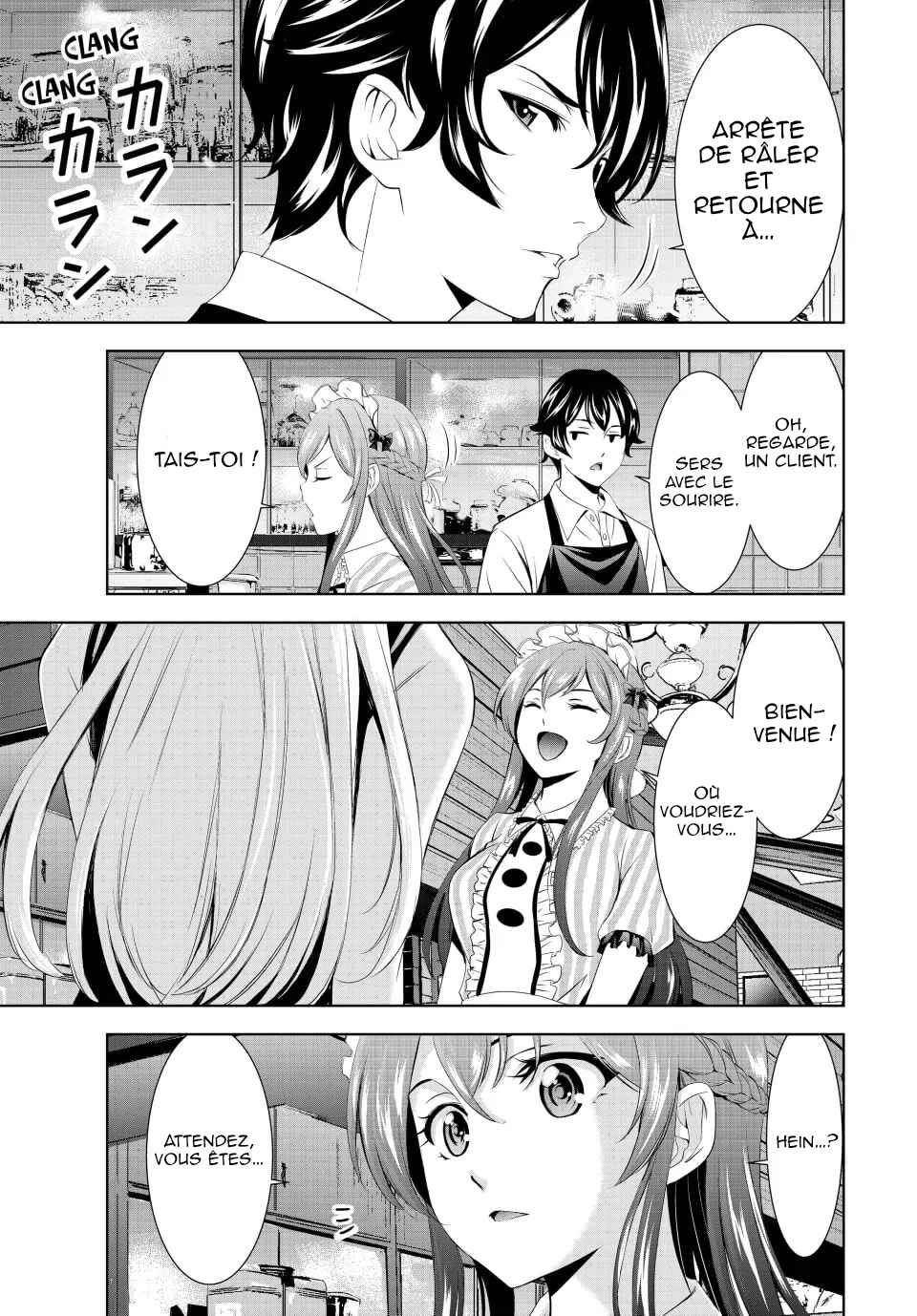 Megami no Café Terrace Chapter 150 - Page 12