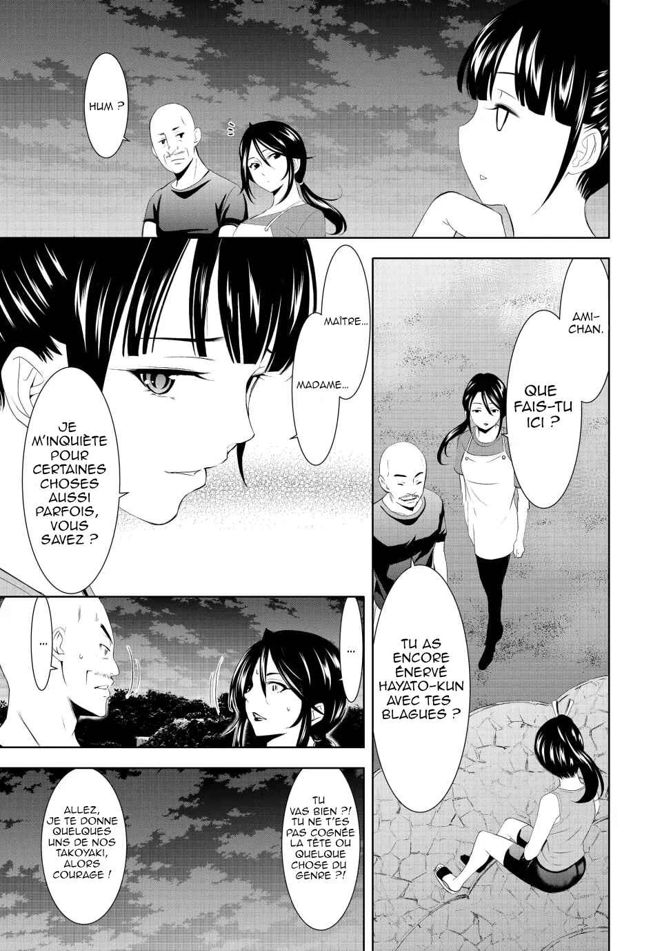Megami no Café Terrace Chapter 150 - Page 14