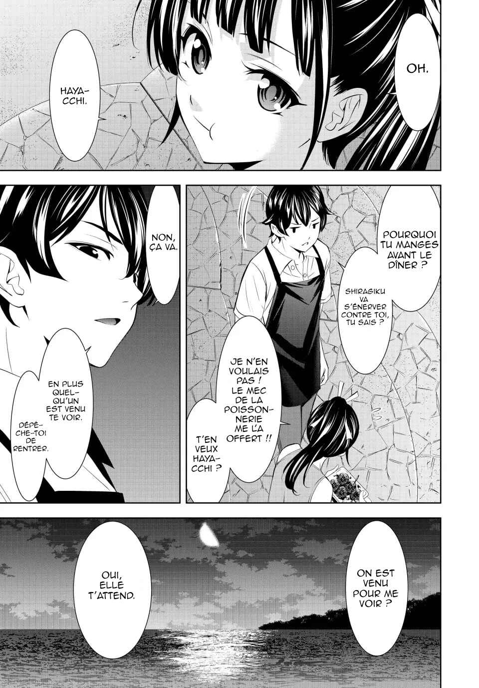 Megami no Café Terrace Chapter 150 - Page 16