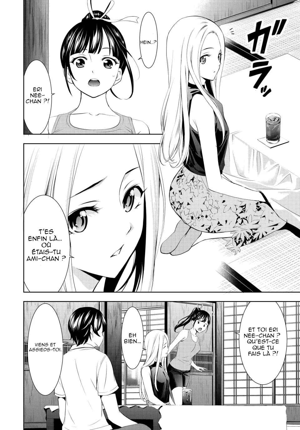 Megami no Café Terrace Chapter 150 - Page 17