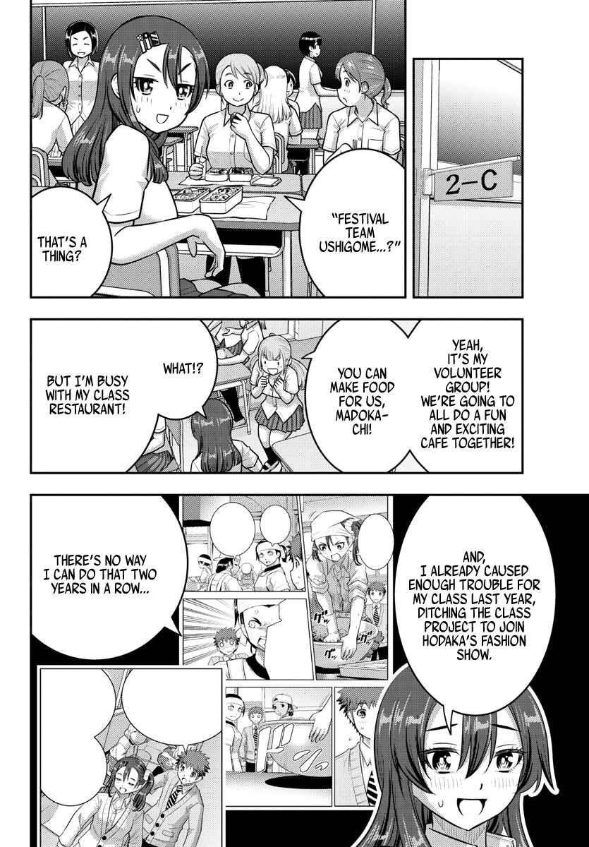 Yankee JK Kuzuhana-chan Chapter 186 - Page 2