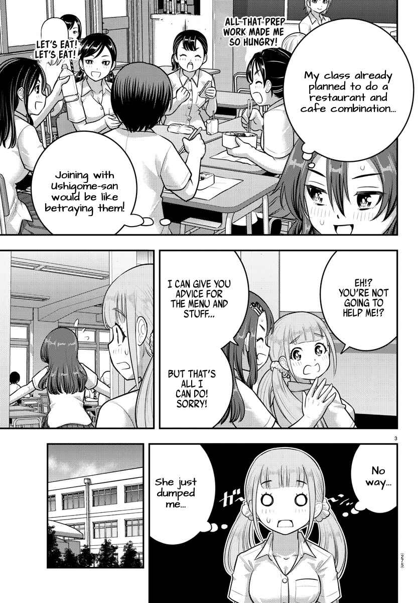 Yankee JK Kuzuhana-chan Chapter 186 - Page 3
