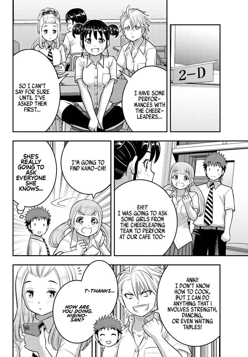 Yankee JK Kuzuhana-chan Chapter 186 - Page 6