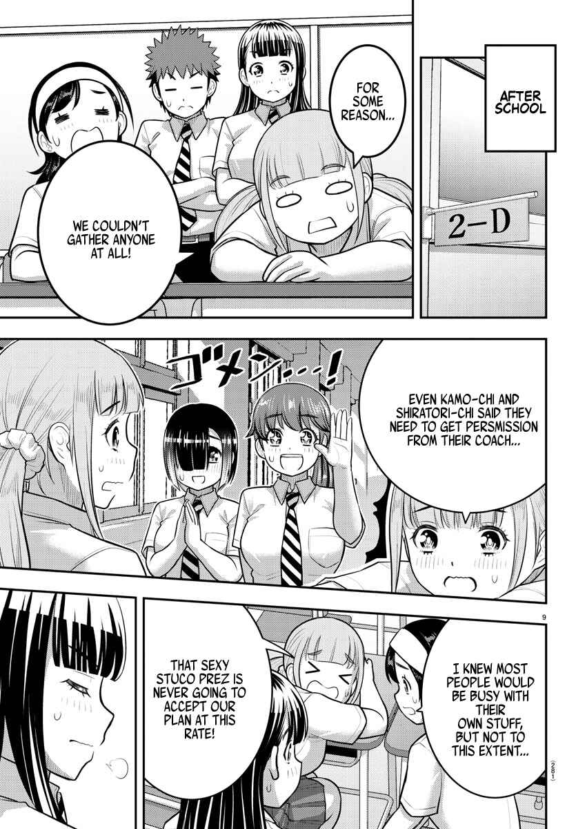 Yankee JK Kuzuhana-chan Chapter 186 - Page 9