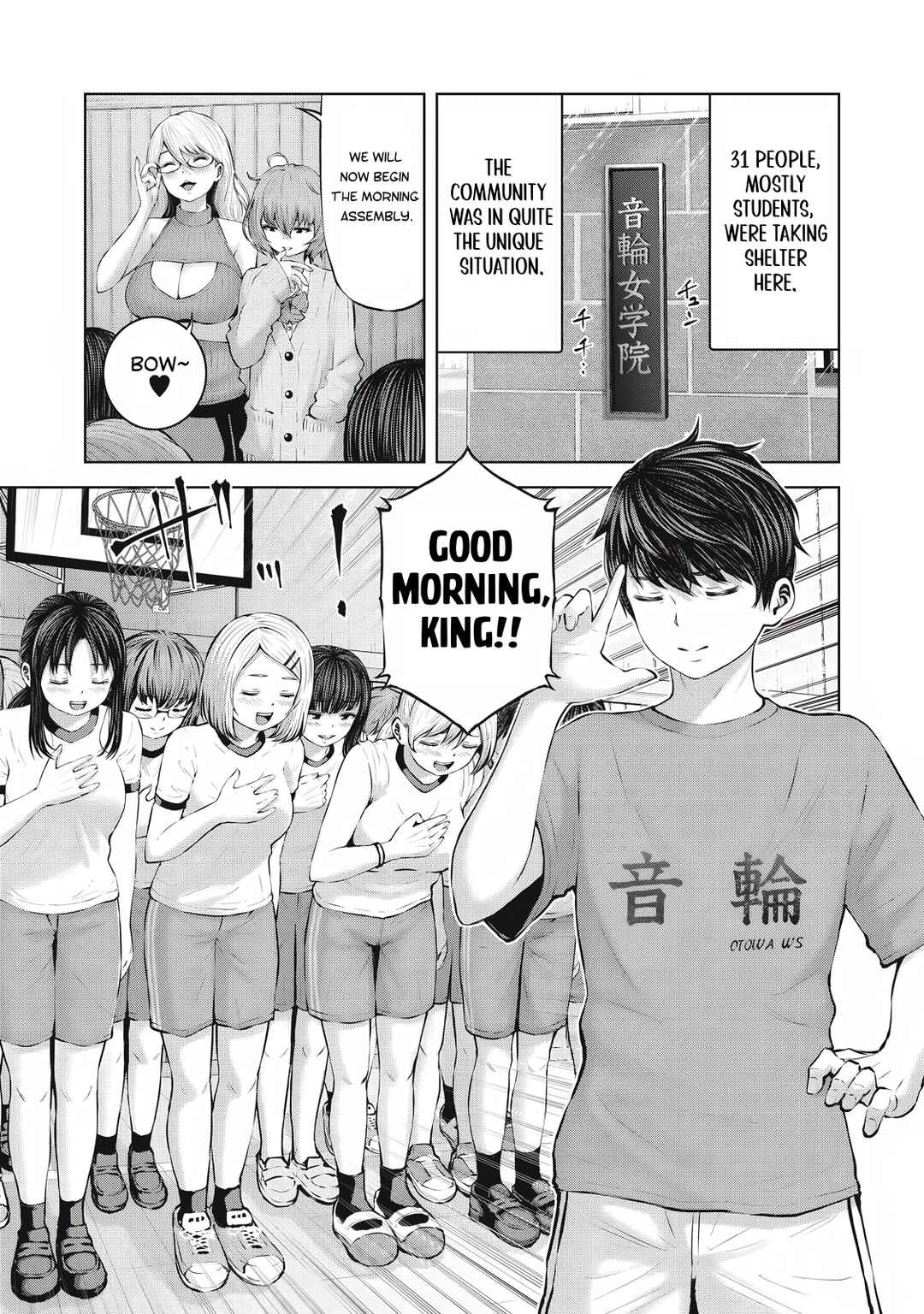 Zombie Sekai de Harem wo Tsukurou! Chapter 2.2 - Page 15