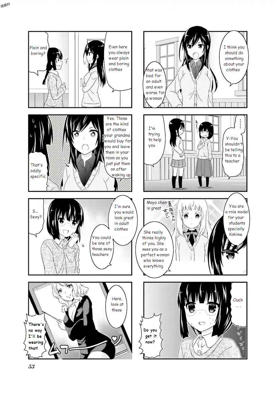Ichigo no Haitta Soda-sui Chapter 57 - Page 3