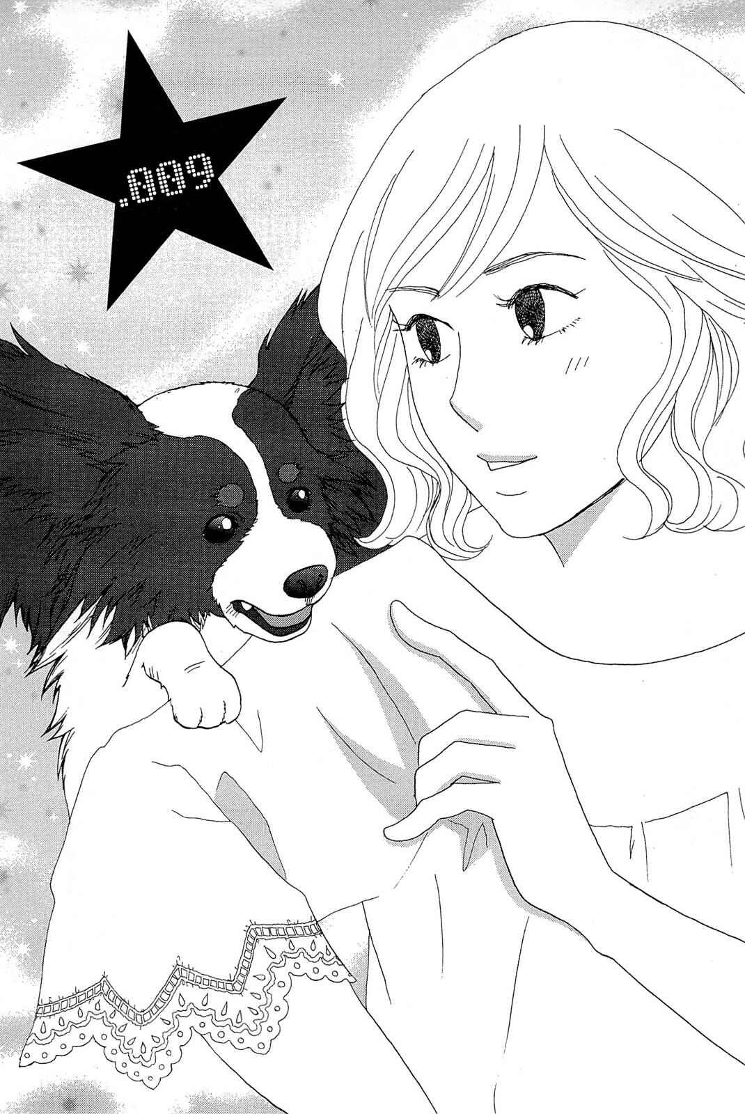 87CLOCKERS Chapter 9 - Page 1