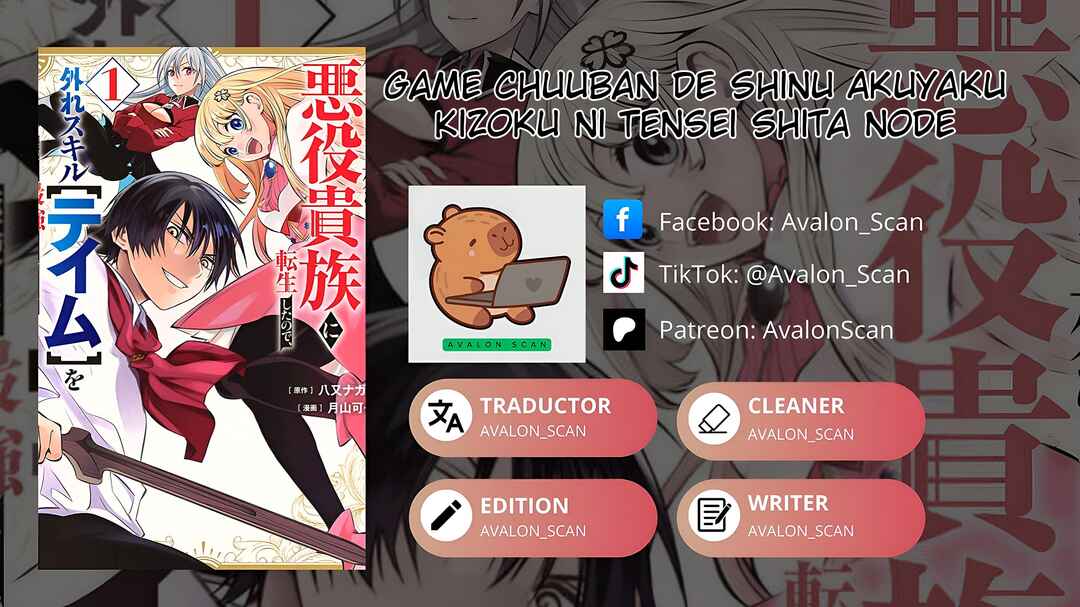 Game Chuuban de Shinu Akuyaku Kizoku ni Tensei Shita node, Hazure Skill "Tame" wo Kushi Shite Saikyou wo Mezashite Mita Chapter 12 - Page 1