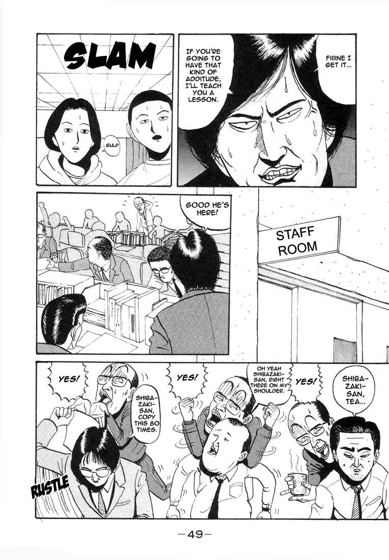 Go! Ina Junior High Ping-Pong Club Chapter 3 - Page 5