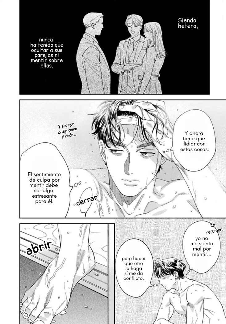 Ask and You Will Receive Chapter 18 - Page 17