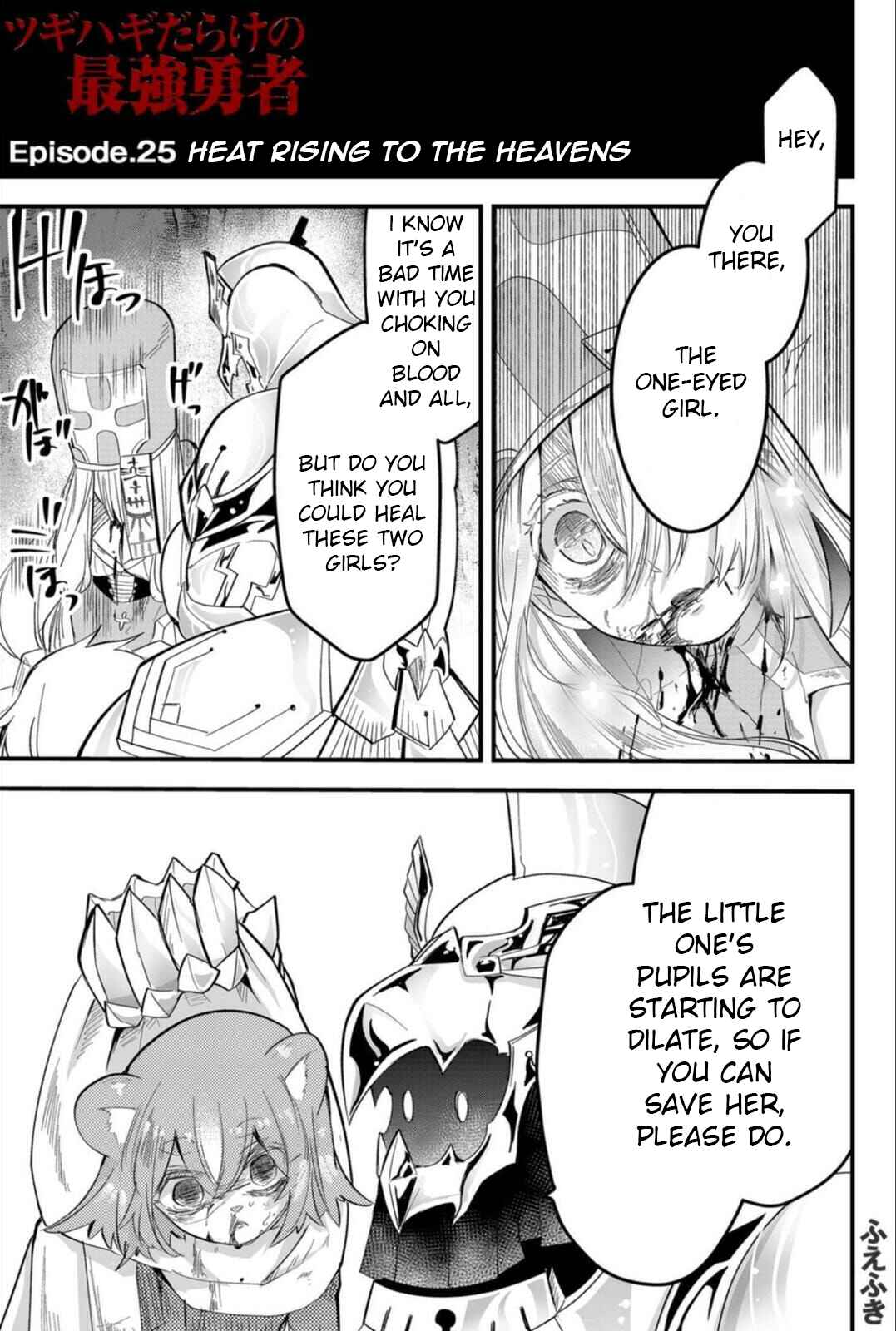 Tsugihagi Darake no Saikyou Yuusha Chapter 25 - Page 1