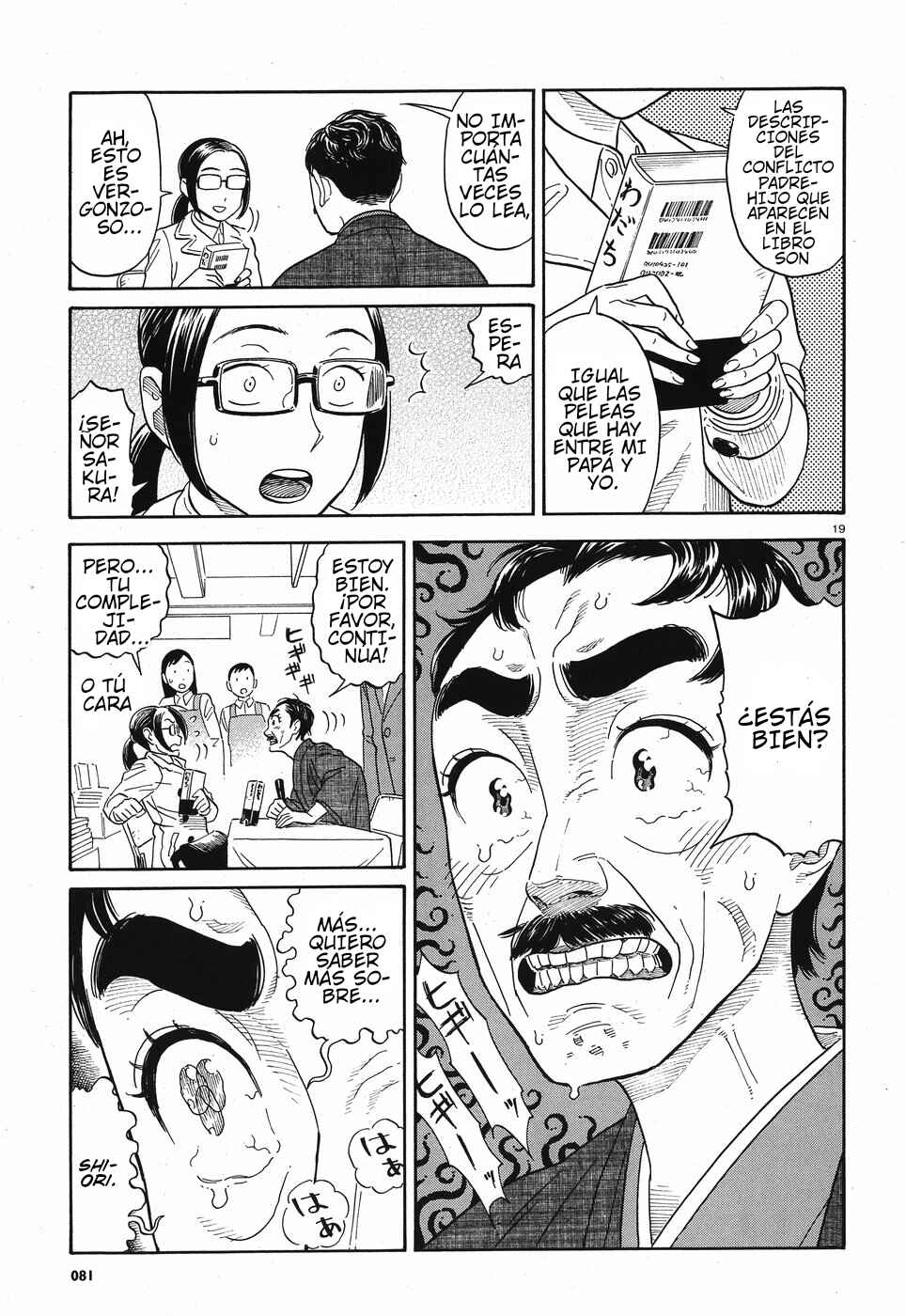 Kanojo wa Otou-san Chapter 10 - Page 19