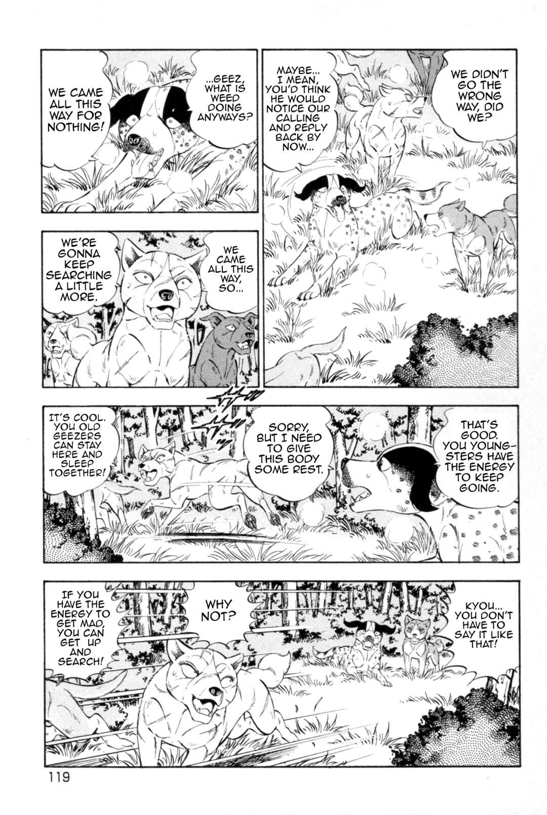 Ginga Densetsu Weed Chapter 440 - Page 15