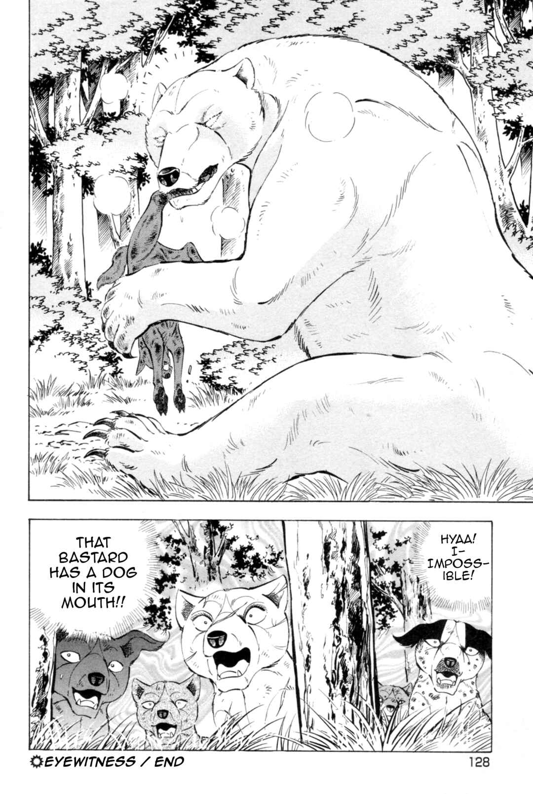 Ginga Densetsu Weed Chapter 440 - Page 23
