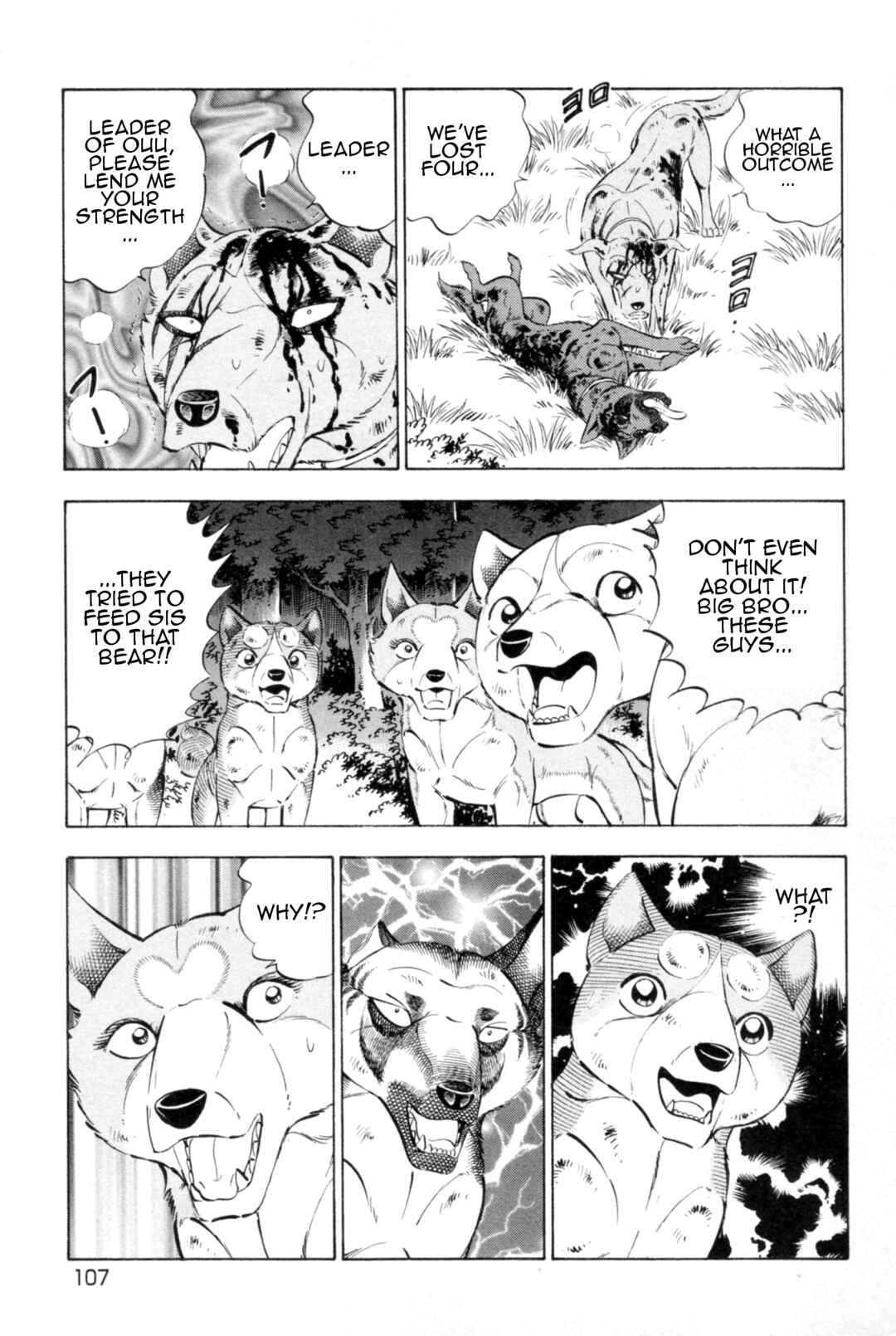 Ginga Densetsu Weed Chapter 440 - Page 3