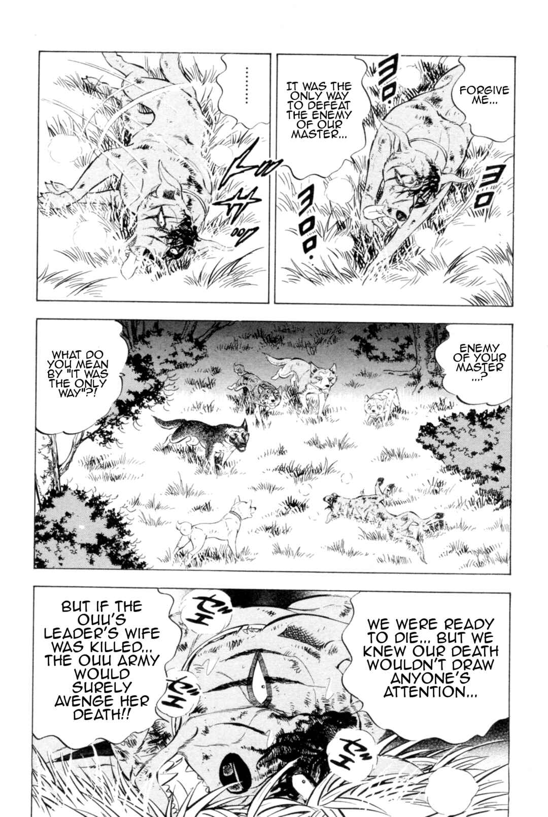 Ginga Densetsu Weed Chapter 440 - Page 4