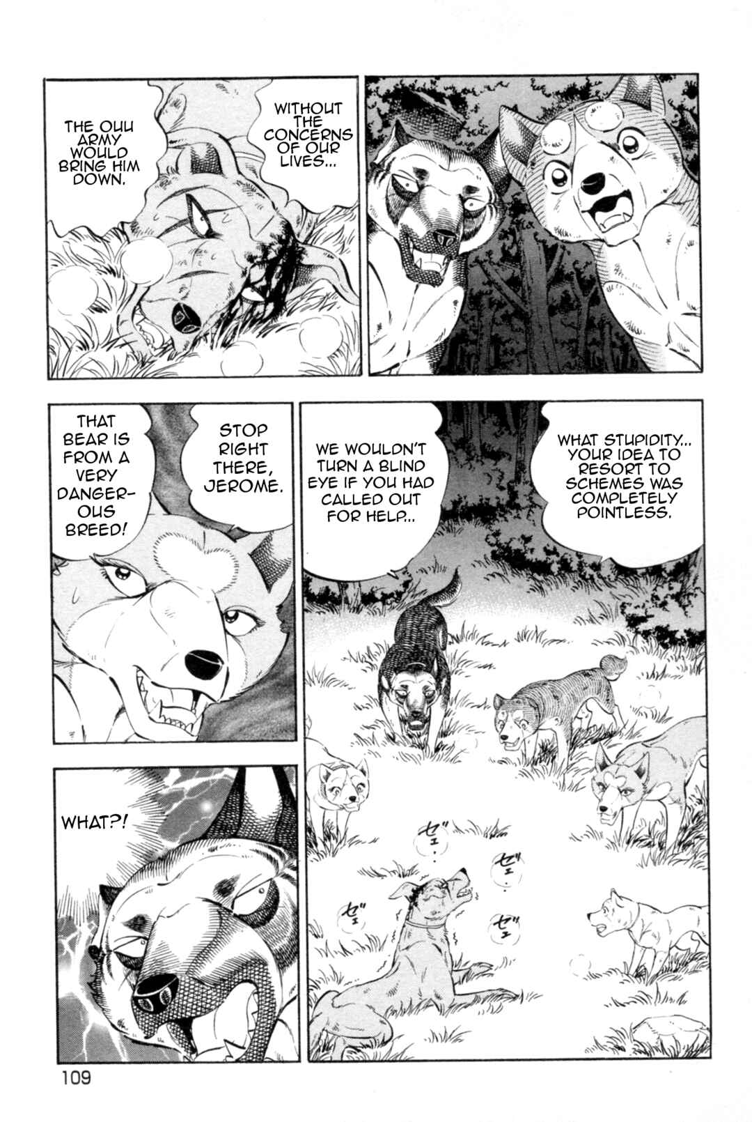 Ginga Densetsu Weed Chapter 440 - Page 5