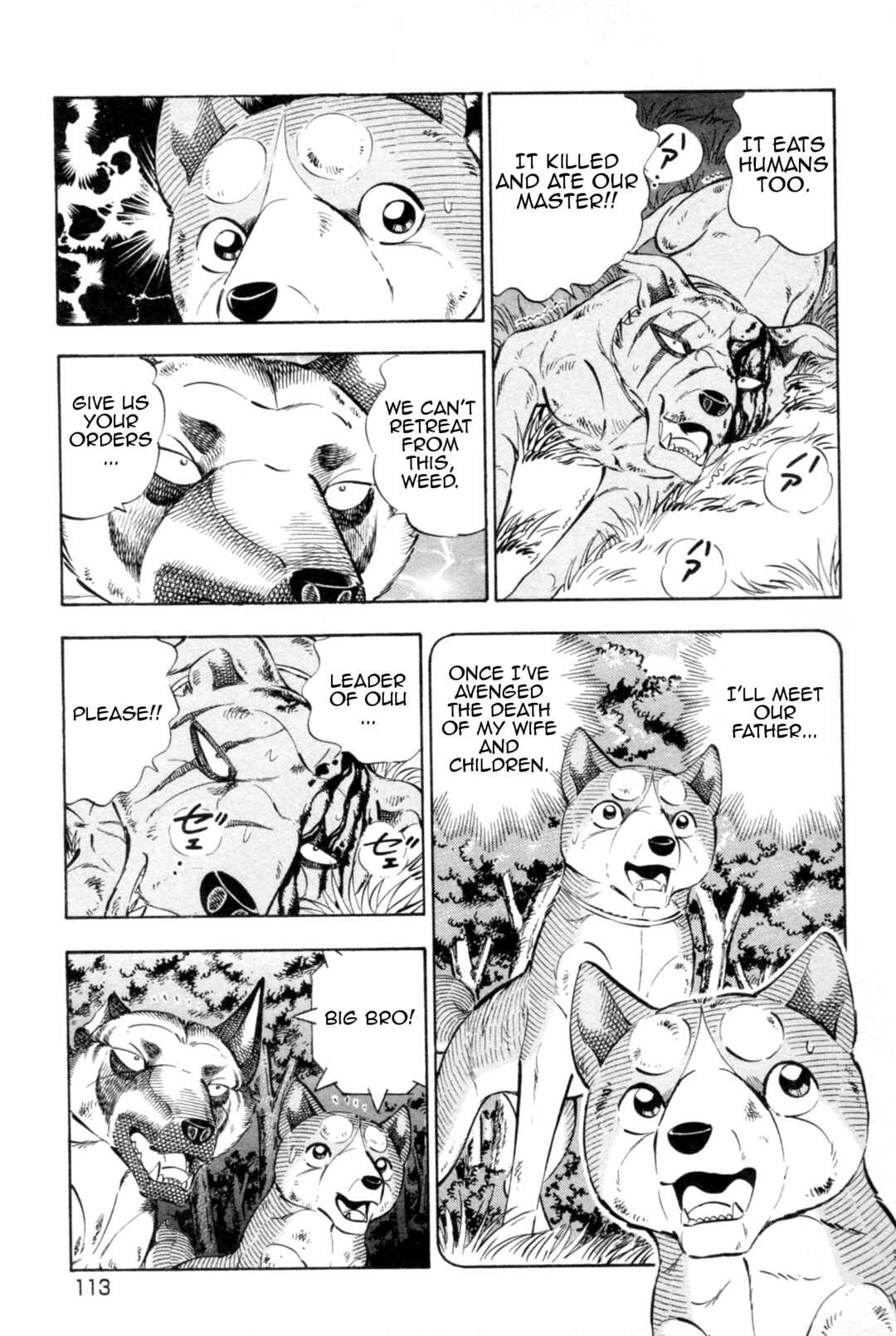 Ginga Densetsu Weed Chapter 440 - Page 9